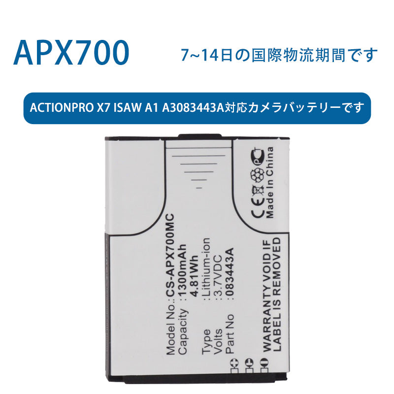 APX700ため Actionpro X7 ISAW A1 A3083443A対応カメラバッテリーです 3.7V 1300mAh リチウムイオン電池 TLALOC ENERGY