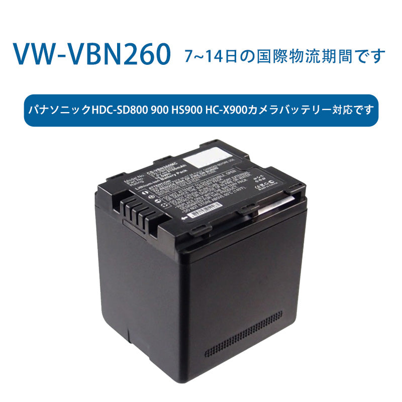 VW-VBN260ため  パナソニックHDC-SD800 900 HS900 HC-X900カメラバッテリー対応です  7.4V   2100mAh  リチウムイオン電池  TLALOC  ENERGY