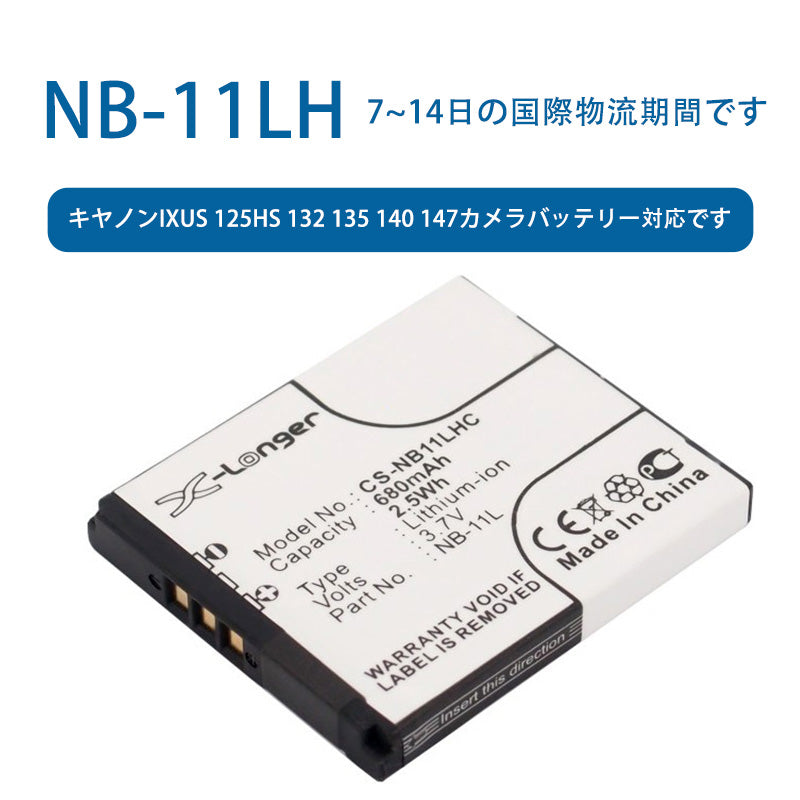 NB-11LHため  キヤノンIXUS 125HS 132 135 140 147カメラバッテリー対応です  3.7V   680mAh  リチウムイオン電池  TLALOC  ENERGY
