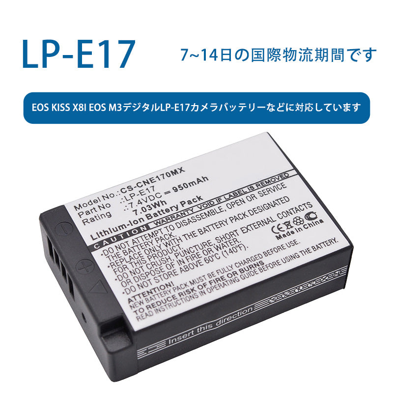 LP-E17ため  EOS Kiss X8i EOS M3デジタルlp-e17カメラバッテリーなどに対応しています  7.4V  950mAh / 7.03Wh  リチウムイオン電池  TLALOC  ENERGY