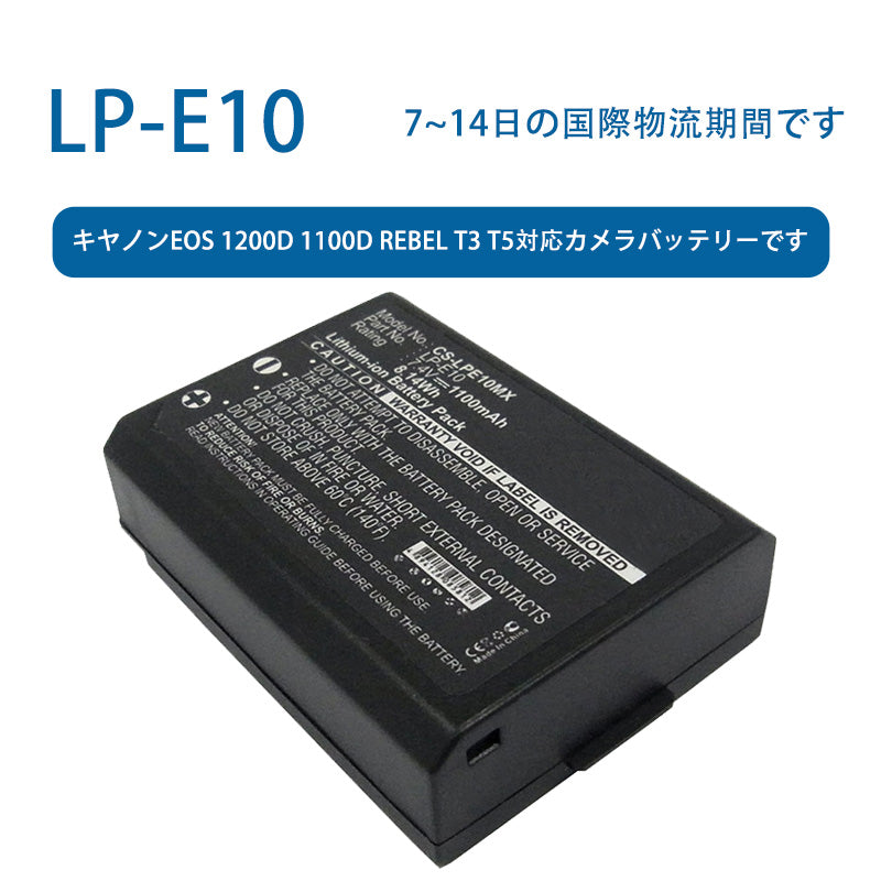 LP-E10ため  キヤノンEOS 1200D 1100D REBEL T3 T5対応カメラバッテリーです  7.4V  1100mAh  リチウムイオン電池  TLALOC  ENERGY