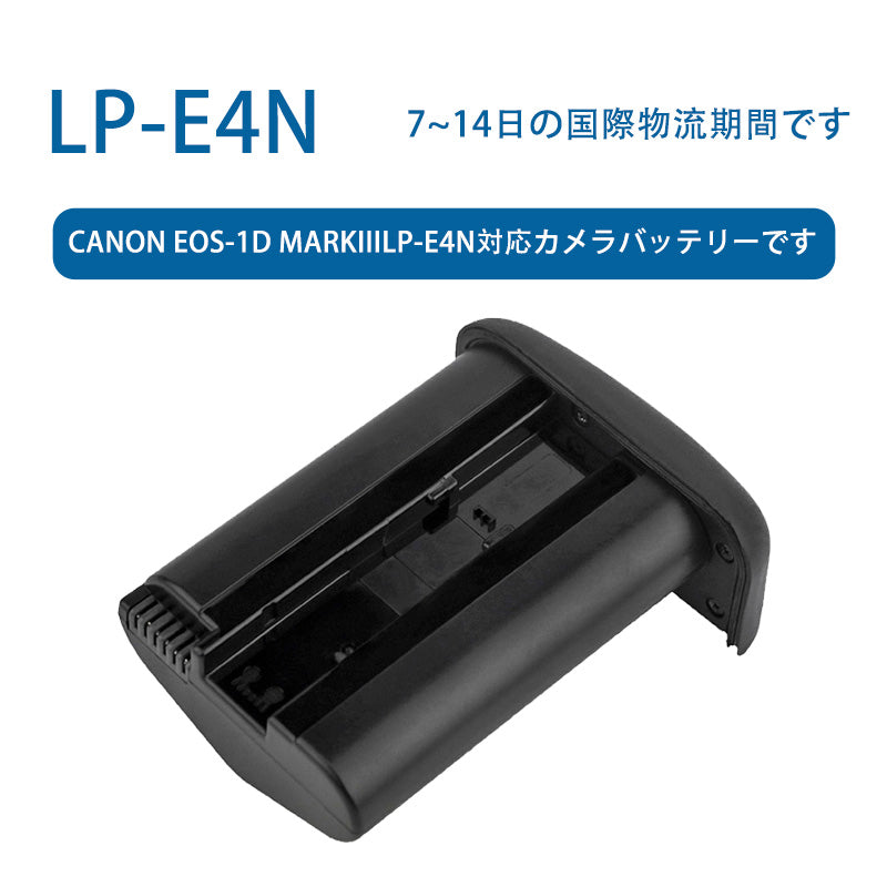 LP-E4Nため  Canon EOS-1D MarkIIILP-E4Nカメラバッテリーです  11.1V  2600mAh  リチウムイオン電池  TLALOC  ENERGY