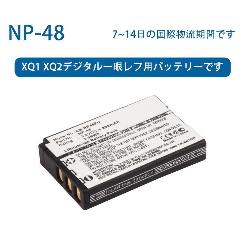 NP-48ため XQ1 XQ2デジタル一眼レフ用バッテリーです 3.6V 850mAh リチウムイオン電池 TLALOC ENERGY