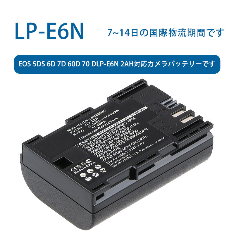 LP-E6Nため  EOS 5DS 6D 7D 60D 70 dlp-e6n 2AH対応カメラバッテリーです  7.2V  2000mAh  リチウムイオン電池です  TLALOC  ENERGY