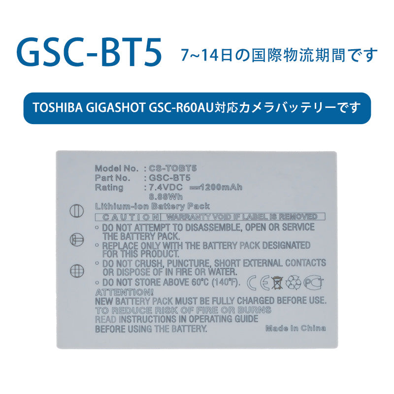 GSC-BT5ため TOSHIBA Gigashot GSC-R60AU対応カメラバッテリーです 7.4V 1200mAh リチウムイオン電池 TLALOC ENERGY