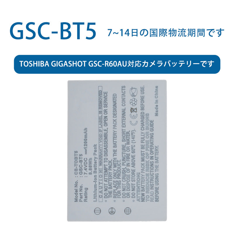 GSC-BT5ため TOSHIBA Gigashot GSC-R60AU対応カメラバッテリーです 7.4V 1200mAh リチウムイオン電池 TLALOC ENERGY