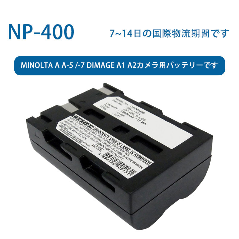 NP-400ため MINOLTA A A-5 /-7 DImage A1 A2カメラ用バッテリーです 7.4V 1500mAh リチウムイオン電池 TLALOC ENERGY