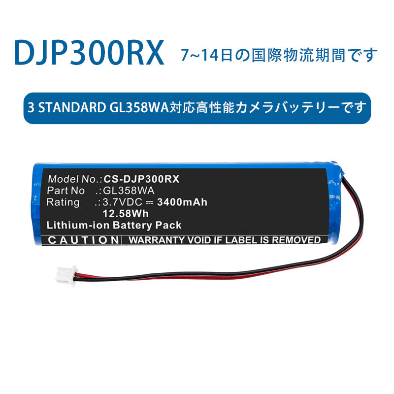 DJP300RXため 3 Standard GL358WA対応高性能カメラバッテリーです 3.7V 3400mAh Li-ionバッテリー TLALOC ENERGY