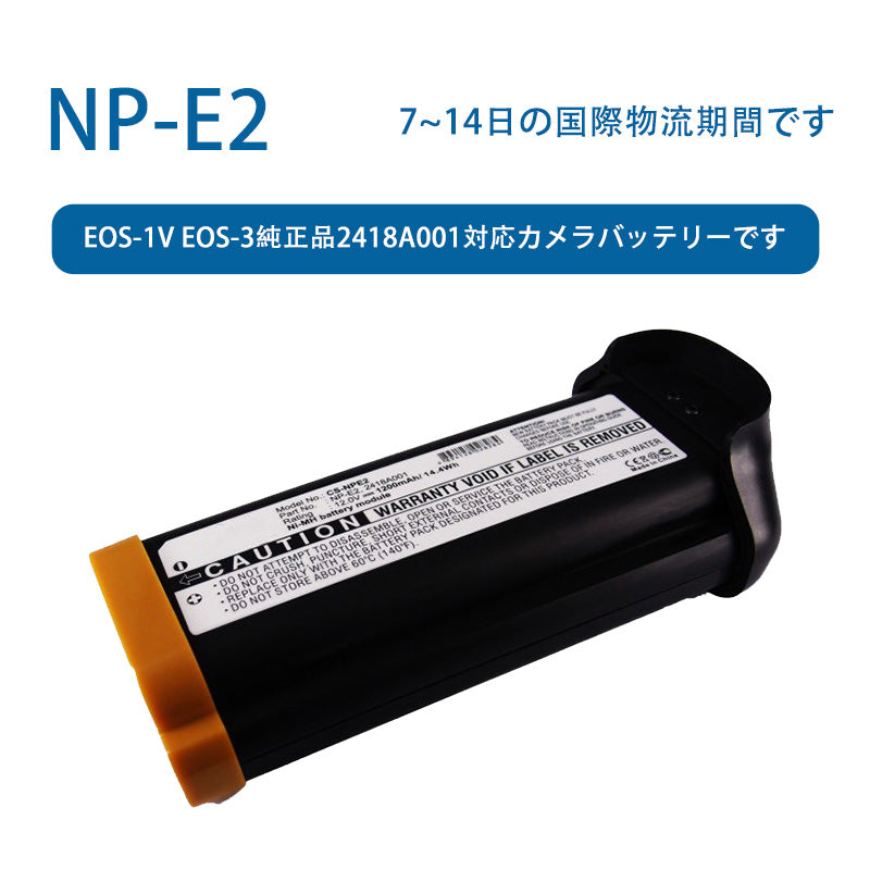 NP-E2ため  EOS-1V EOS-3純正品2418A001カメラバッテリーです  12.0V   1200mAh  ニッケル水素電池  TLALOC  ENERGY