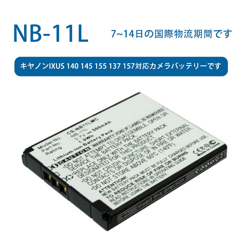 NB-11L  ため  キヤノンIXUS 140 145 155 137 157対応カメラバッテリーです  3.7V  500mAh  リチウムイオン電池  TLALOC  ENERGY