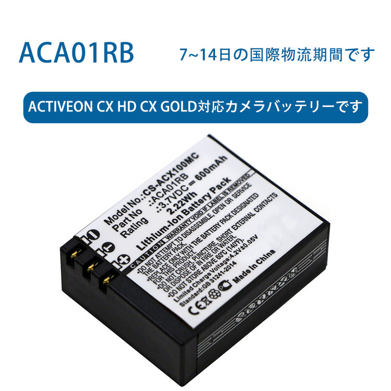 ACA01RBリチウムイオン電池