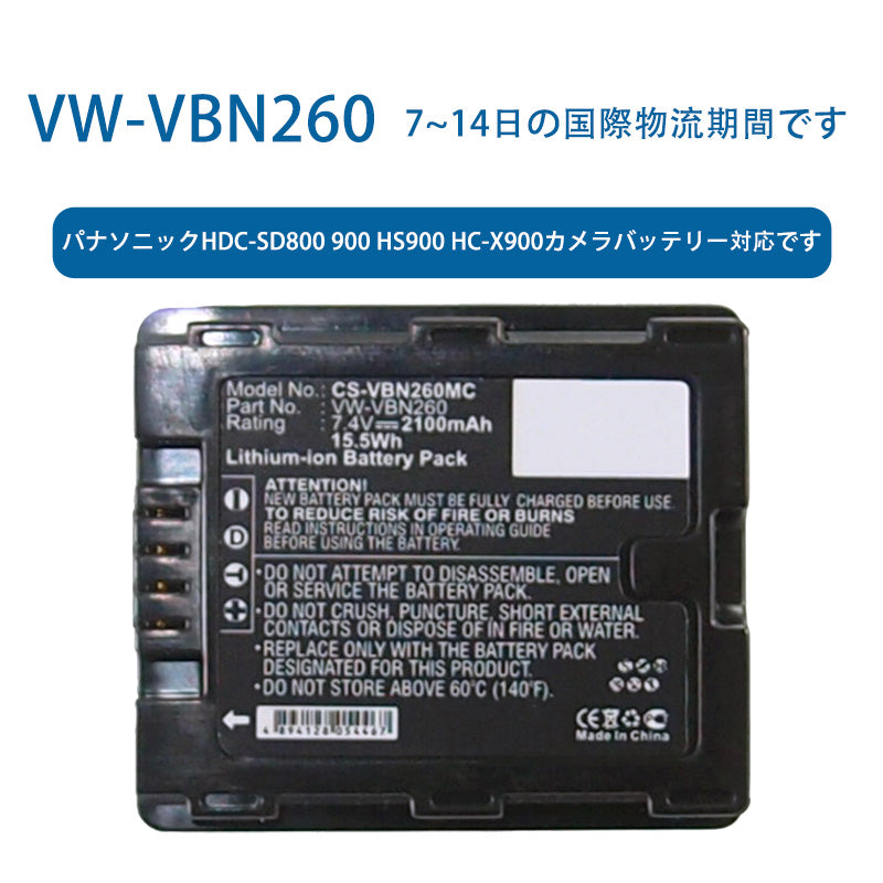 Compatible with Panasonic HDC-SD800 900 HS900 HC-X900 Camera Battery for VW-VBN260 7.4V 2100mAh Li-ion Battery TLALOC ENERGY