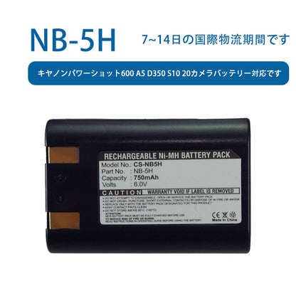 NB-5H for Canon PowerShot 600 A5 D350 S10 20 Camera Battery 6V 750mAh Nickel Metal Hydride Battery TLALOC ENERGY