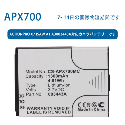 APX700 Actionpro X7 ISAW A1 A3083443A Compatible Camera Battery 3.7V 1300mAh Li-ion Battery TLALOC ENERGY