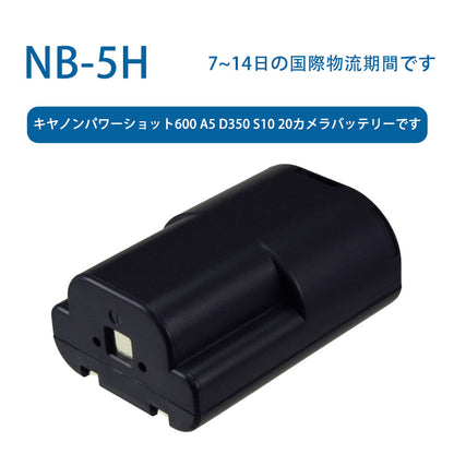 NB-5H for Canon PowerShot 600 A5 D350 S10 20 Camera Battery 6V 750mAh Nickel Metal Hydride Battery TLALOC ENERGY