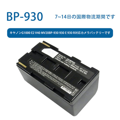 BP-930 for Canon G1000 E2 V40 mv20bp-930 930 e 930 r Camera Battery 7.4V 4000mAh Li-ion Battery TLALOC ENERGY