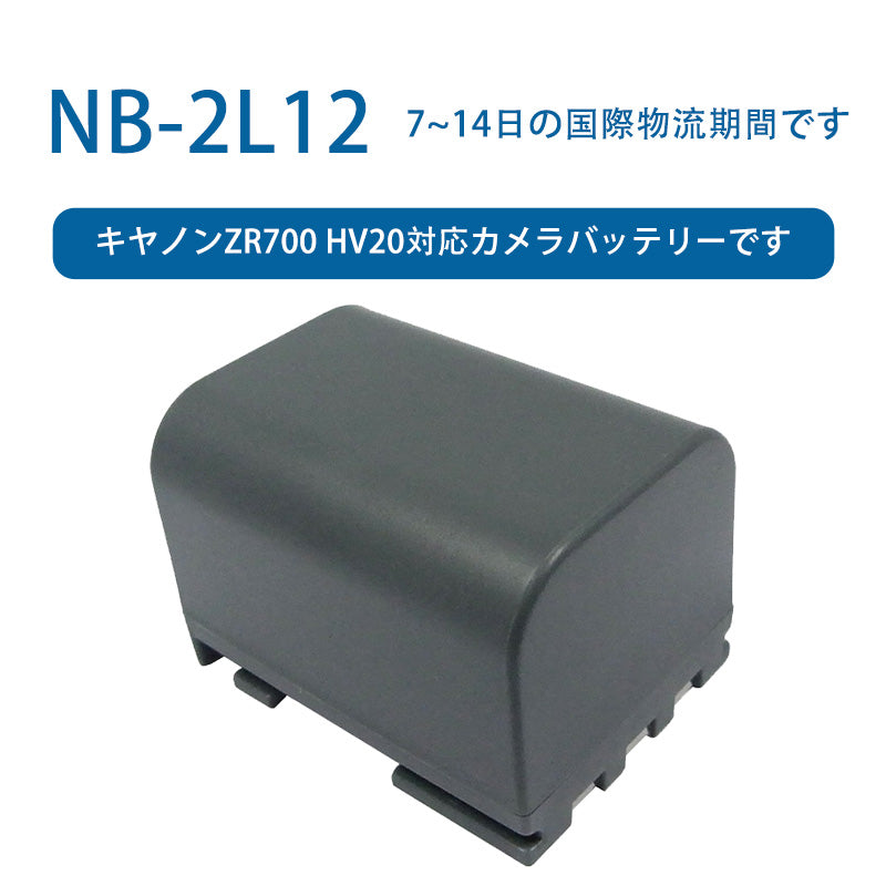 NB-2L12 for Canon ZR700 HV20 Camera Battery 7.4V 1500mAh Li-ion Battery TLALOC ENERGY