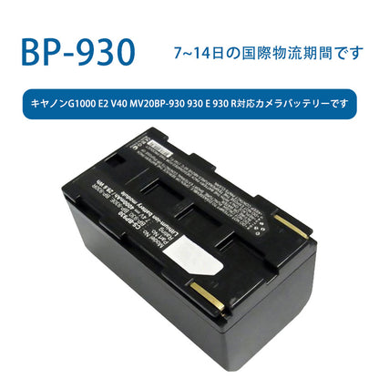 BP-930 for Canon G1000 E2 V40 mv20bp-930 930 e 930 r Camera Battery 7.4V 4000mAh Li-ion Battery TLALOC ENERGY