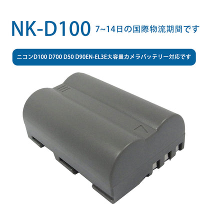 Compatible with Nikon D100 D700 D50 D90EN-EL3e Large Capacity Camera Battery for NK-D100 7.4V 2000mAh Lithium-Ion Battery TLALOC ENERGY