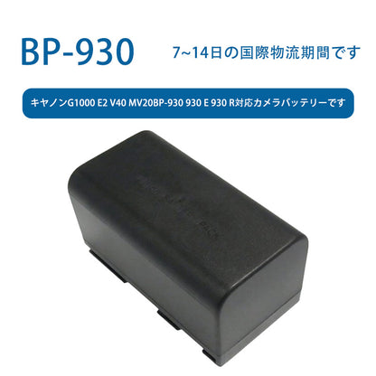 BP-930 for Canon G1000 E2 V40 mv20bp-930 930 e 930 r Camera Battery 7.4V 4000mAh Li-ion Battery TLALOC ENERGY