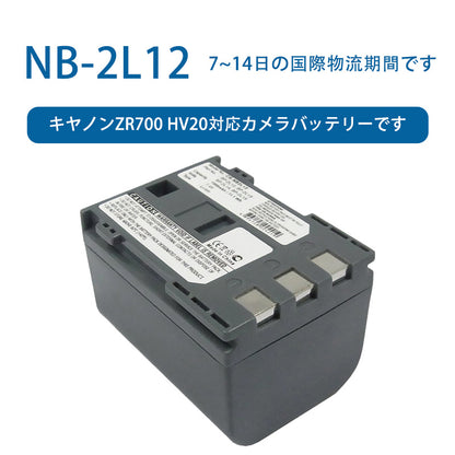 NB-2L12 for Canon ZR700 HV20 Camera Battery 7.4V 1500mAh Li-ion Battery TLALOC ENERGY