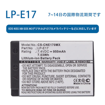 Compatible with EOS Kiss X8i EOS M3 digital lp-e17 camera battery etc. 7.4V 950mAh / 7.03Wh Li-ion battery TLALOC ENERGY for LP-E17