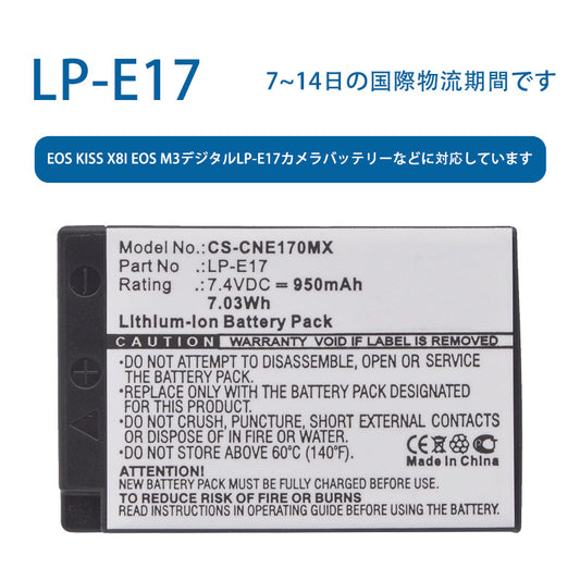 LP-E17ため  EOS Kiss X8i EOS M3デジタルlp-e17カメラバッテリーなどに対応しています  7.4V  950mAh / 7.03Wh  リチウムイオン電池  TLALOC  ENERGY