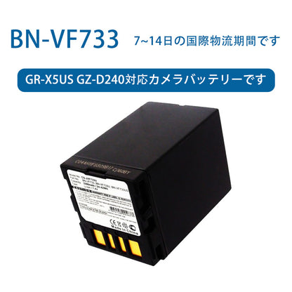 Camera battery for BN-VF733, GR-X5US, GZ-D240, 7.4V, 3300mAh, Li-ion battery, TLALOC ENERGY