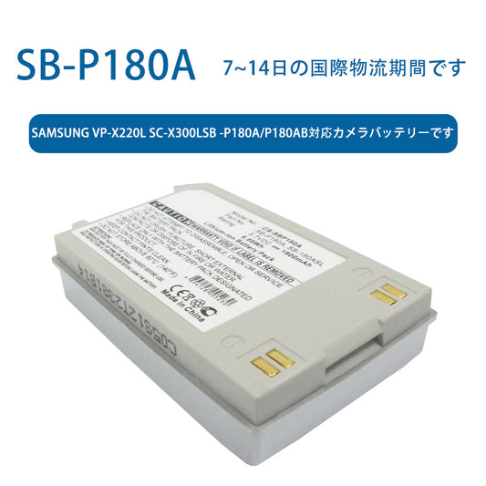 SB-P180A for Samsung VP-X220L SC-X300LSB -P180A/P180AB Compatible Camera Battery 3.7V 1800mAh Li-ion Battery TLALOC ENERGY