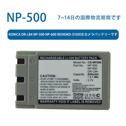 Compatible with KONICA DR-LB4 NP-500 NP-600 RevioKD-310 Camera Battery 3.7V 850mAh Li-ion Battery TLALOC ENERGY