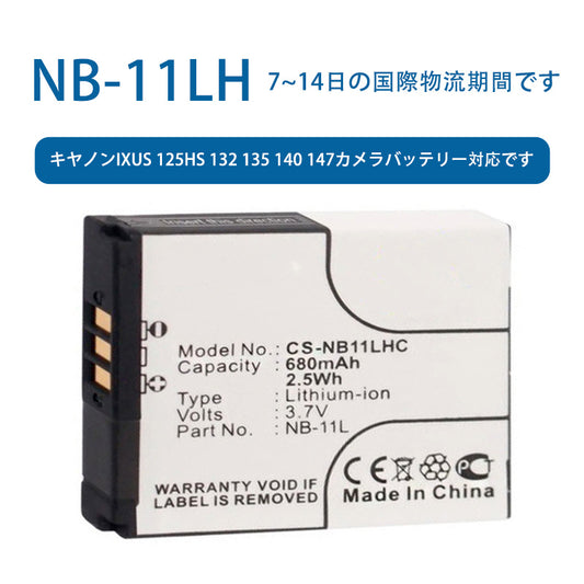 Compatible with Canon IXUS 125HS 132 135 140 147 camera batteries for NB-11LH 3.7V 680mAh Li-ion battery TLALOC ENERGY