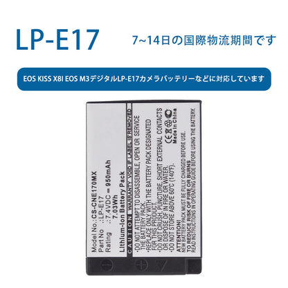 Compatible with EOS Kiss X8i EOS M3 digital lp-e17 camera battery etc. 7.4V 950mAh / 7.03Wh Li-ion battery TLALOC ENERGY for LP-E17