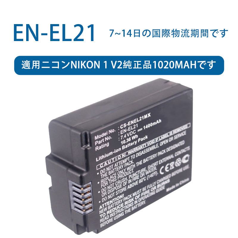 EN-EL21 for Nikon 1 V2 Genuine 1020mah 7.4V 1020mAh Lithium-ion Battery TLALOC ENERGY