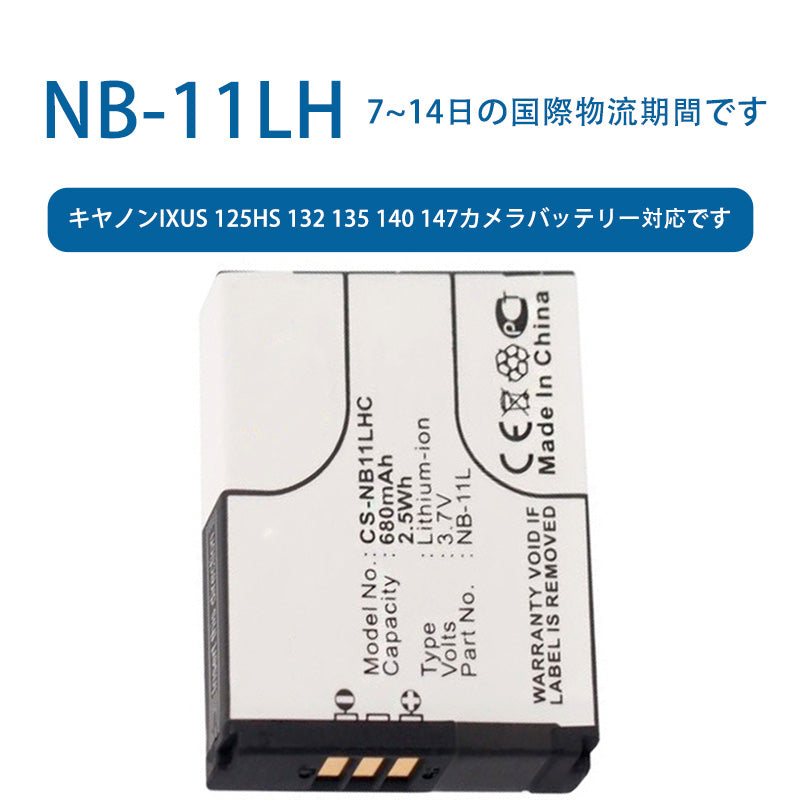 Compatible with Canon IXUS 125HS 132 135 140 147 camera batteries for NB-11LH 3.7V 680mAh Li-ion battery TLALOC ENERGY