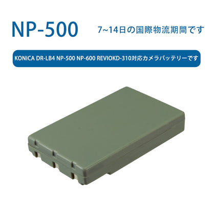 Compatible with KONICA DR-LB4 NP-500 NP-600 RevioKD-310 Camera Battery 3.7V 850mAh Li-ion Battery TLALOC ENERGY