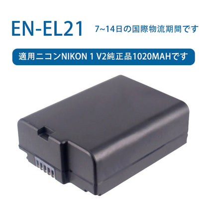 EN-EL21 for Nikon 1 V2 Genuine 1020mah 7.4V 1020mAh Lithium-ion Battery TLALOC ENERGY