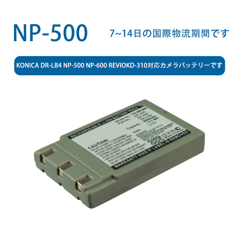 Compatible with KONICA DR-LB4 NP-500 NP-600 RevioKD-310 Camera Battery 3.7V 850mAh Li-ion Battery TLALOC ENERGY