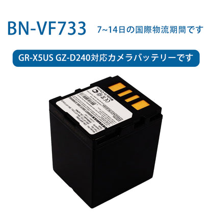 Camera battery for BN-VF733, GR-X5US, GZ-D240, 7.4V, 3300mAh, Li-ion battery, TLALOC ENERGY