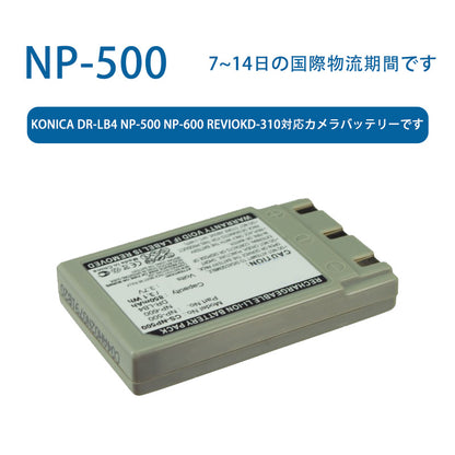 Compatible with KONICA DR-LB4 NP-500 NP-600 RevioKD-310 Camera Battery 3.7V 850mAh Li-ion Battery TLALOC ENERGY