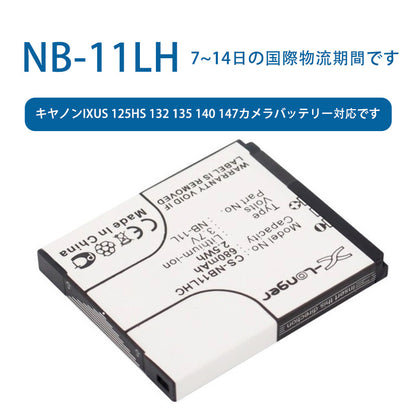 Compatible with Canon IXUS 125HS 132 135 140 147 camera batteries for NB-11LH 3.7V 680mAh Li-ion battery TLALOC ENERGY