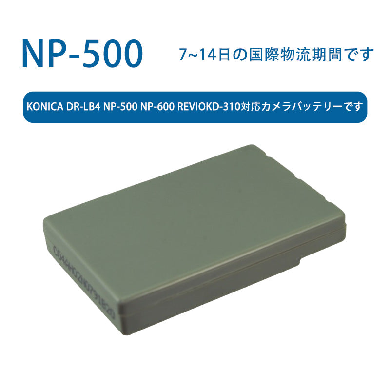 Compatible with KONICA DR-LB4 NP-500 NP-600 RevioKD-310 Camera Battery 3.7V 850mAh Li-ion Battery TLALOC ENERGY