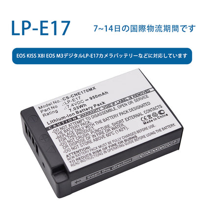 Compatible with EOS Kiss X8i EOS M3 digital lp-e17 camera battery etc. 7.4V 950mAh / 7.03Wh Li-ion battery TLALOC ENERGY for LP-E17