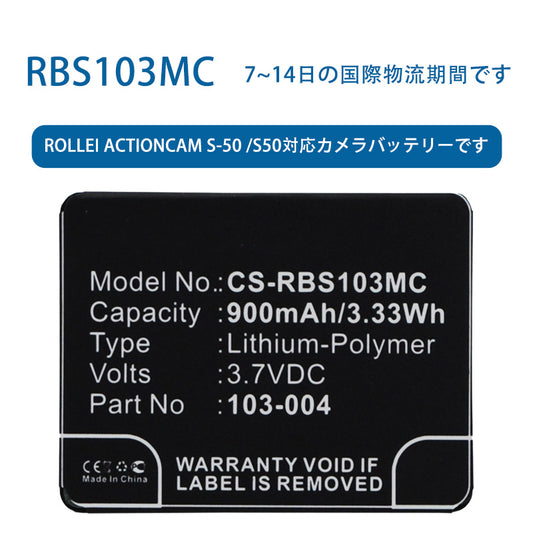 Lithium-Polymerバッテリーカメラ電池です