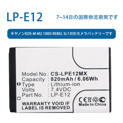 LP-E12 for Canon EOS-M M2 100D Rebel SL1 Camera Battery 7.4V 650mAh Li-ion Battery TLALOC ENERGY