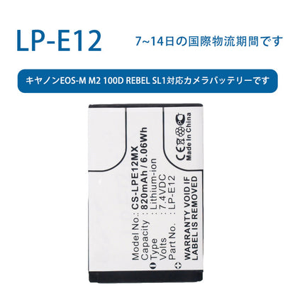 LP-E12 for Canon EOS-M M2 100D Rebel SL1 Camera Battery 7.4V 650mAh Li-ion Battery TLALOC ENERGY