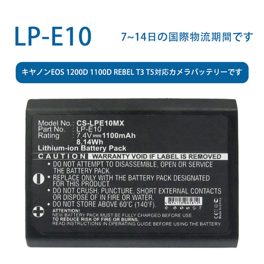 LP-E10 Camera Battery for Canon EOS 1200D 1100D REBEL T3 T5 7.4V 1100mAh Li-ion Battery TLALOC ENERGY