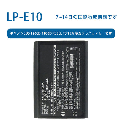 LP-E10 Camera Battery for Canon EOS 1200D 1100D REBEL T3 T5 7.4V 1100mAh Li-ion Battery TLALOC ENERGY