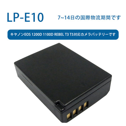 LP-E10 Camera Battery for Canon EOS 1200D 1100D REBEL T3 T5 7.4V 1100mAh Li-ion Battery TLALOC ENERGY