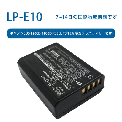 LP-E10 Camera Battery for Canon EOS 1200D 1100D REBEL T3 T5 7.4V 1100mAh Li-ion Battery TLALOC ENERGY