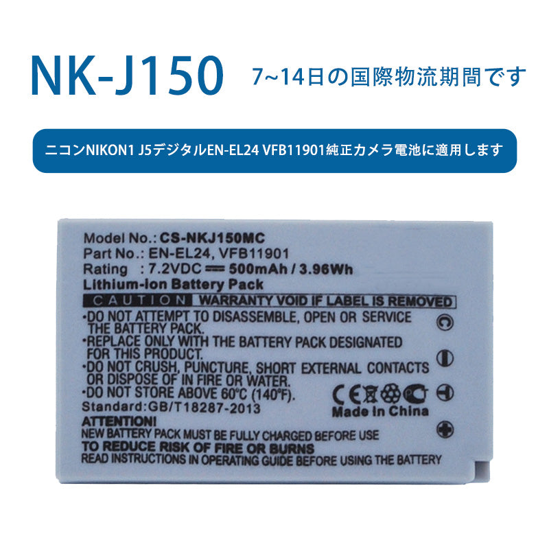 Compatible with Nikon Nikon1 J5 Digital EN-EL24 VFB11901 Genuine Camera Battery for NK-J150 7.2V 500mAh Li-ion Battery TLALOC ENERGY